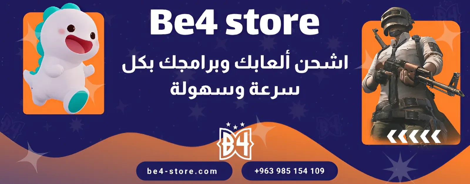 Be4 Store