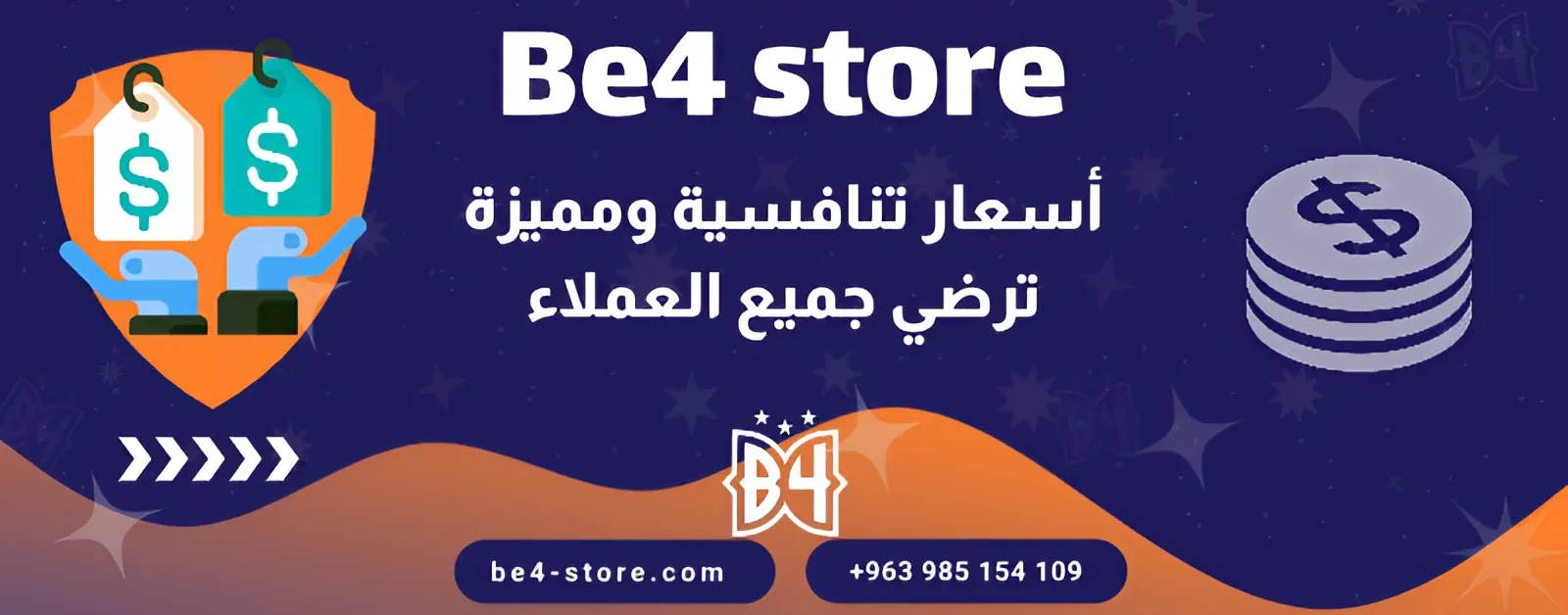 Be4 Store