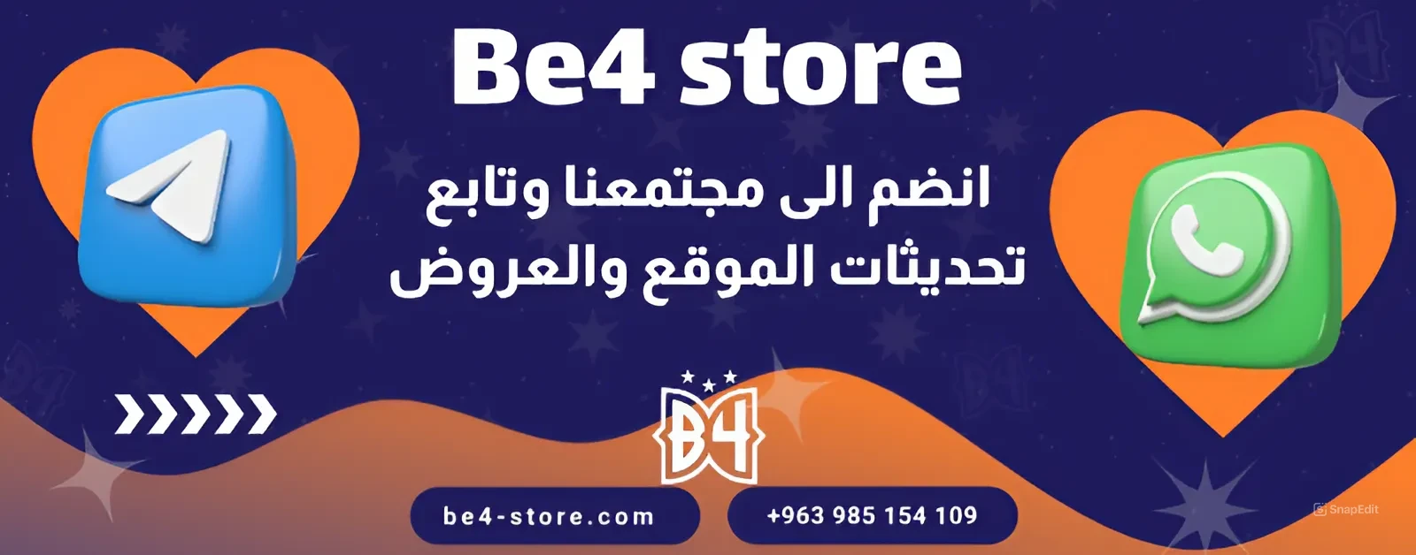 Be4 Store