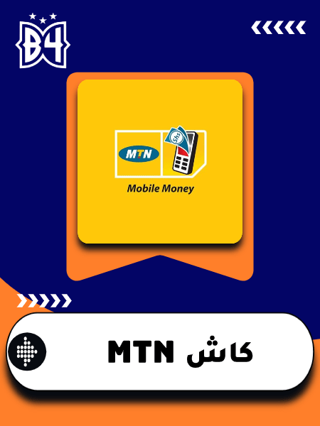 MTN Cash