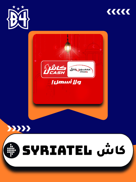 Syriatel Cash
