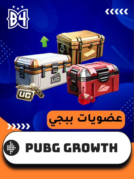 PUBG Growth Pack