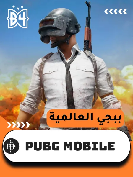 PUBG Mobile