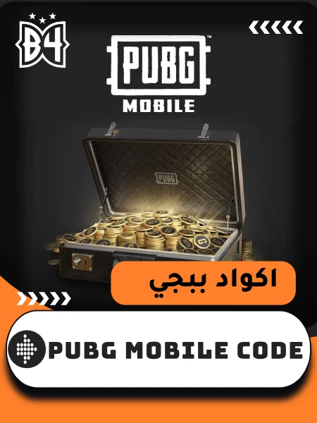 PUBG Mobile Code
