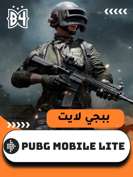 PUBG Lite