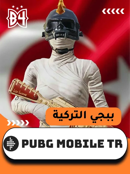 PUBG Mobile Turkey