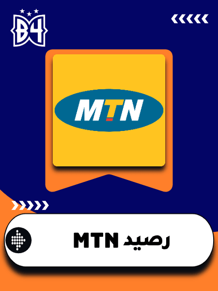 MTN Un